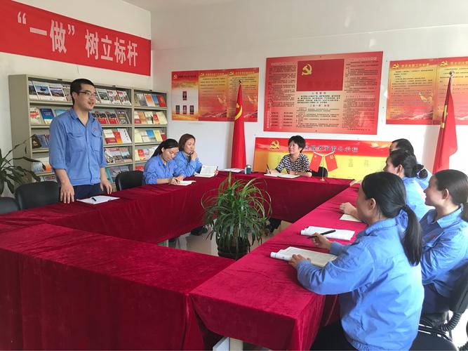 创新作为,勇于担当"主题党日活动 写美篇组织一次专题学习