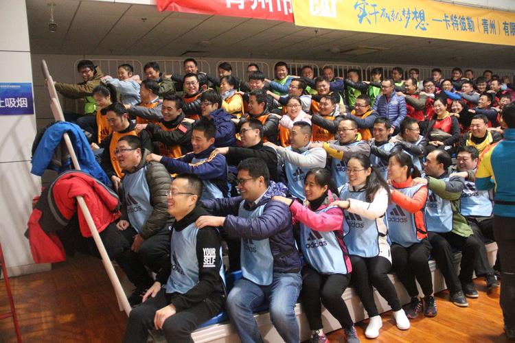 实干成就梦想!卡特彼勒青州矿业工厂拓展活动