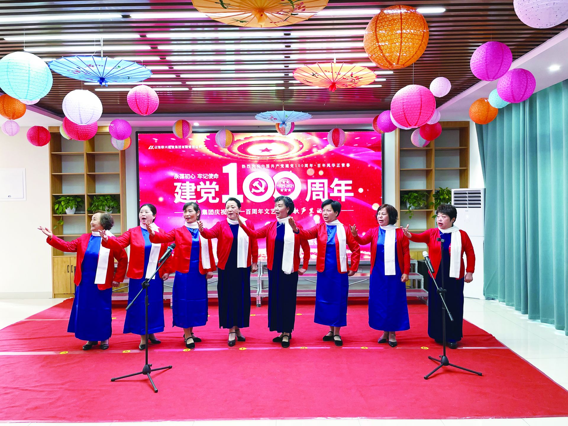 颂党恩 守初心 担使命 创辉煌 | 联兴集团举行庆祝建党100周年文艺汇演