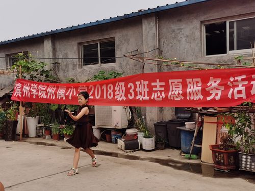 &mdash;学院附小二